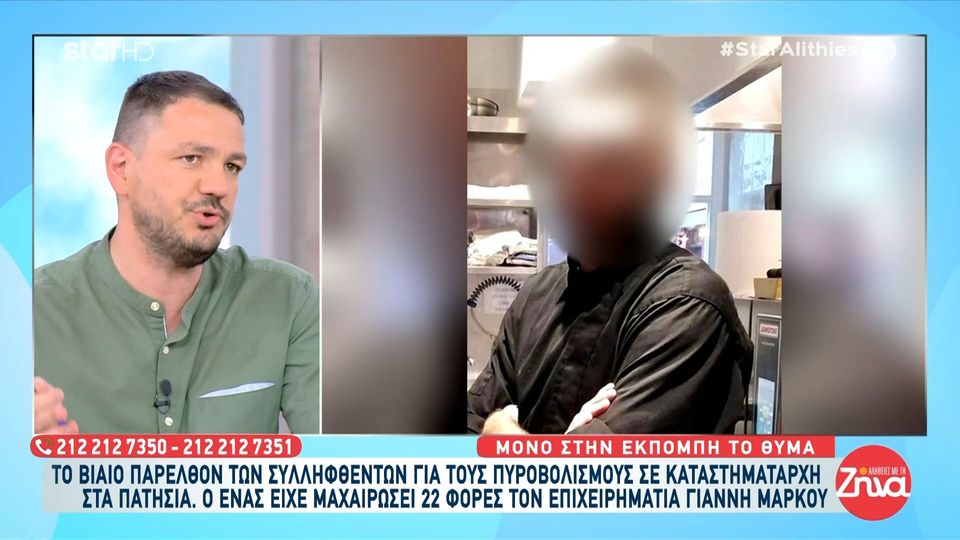 «Σκληροί» του υποκόσμου πίσω από την επίθεση στα Πατήσια: Ποιοι είναι οι τρεις συλληφθέντες με το βαρύ παρελθόν