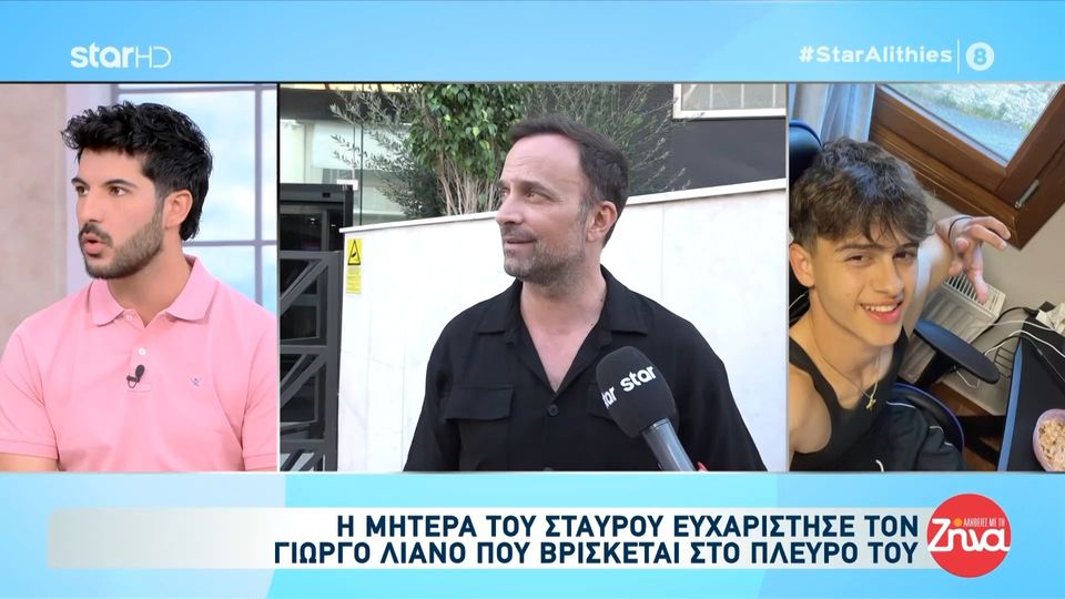 Aτύχημα Σταύρου Φλώρου στο Survivor: Ο Γιώργος Λιανός είναι δίπλα και στις δυο οικογένειες… Είναι άγιος άνθρωπος!