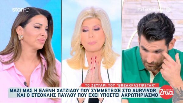 Ελένη Χατζίδου-Ετεοκλής Παύλου-Το συγκινητικό μήνυμα στον 22χρονο Σταύρο και στην οικογένεια του: Σταύρο να ξέρεις…