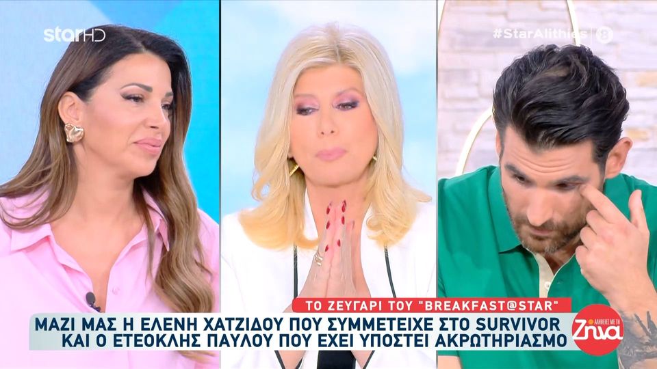 Ελένη Χατζίδου-Ετεοκλής Παύλου-Το συγκινητικό μήνυμα στον 22χρονο Σταύρο και στην οικογένεια του: Σταύρο να ξέρεις…