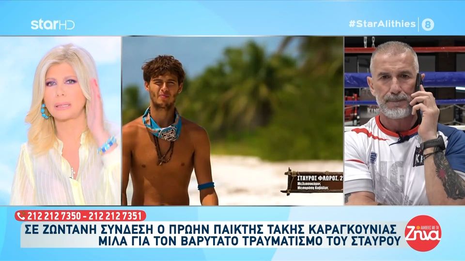 Τάκης Καραγκούνιας: Στο Survivor υπογράφουμε συμβόλαιο ατομικής ευθύνης, ένα ατύχημα είναι στο πλαίσιο του παιχνιδιού…