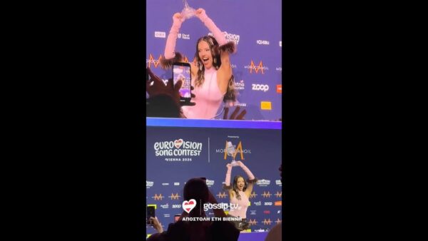 Eurovision 2026: Ποια είναι η Dara που κατέκτησε την κορυφή της Ευρώπης με το «Bangaranga»