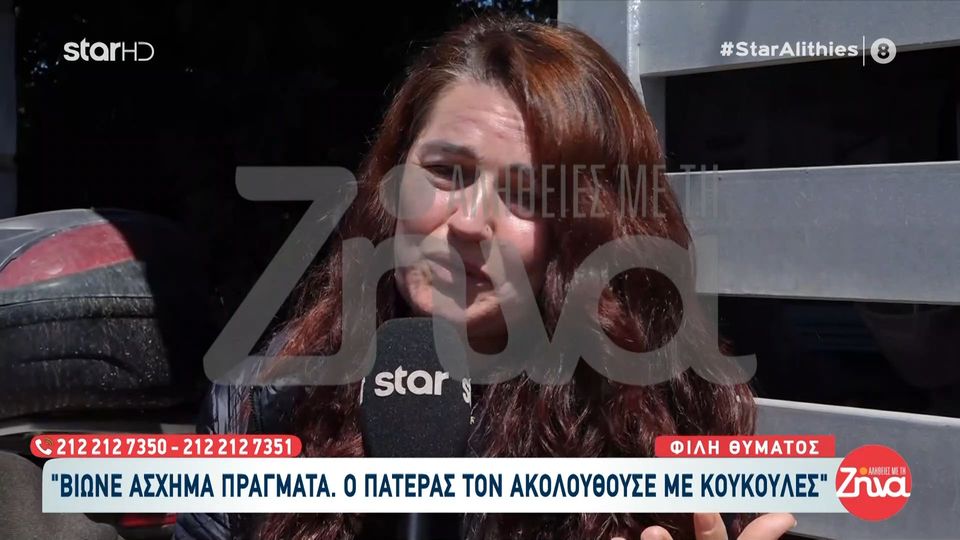 Δολοφονία 21χρονου στην Κρήτη: O Νικήτας ήταν το καλύτερο παιδί, δεν πείραζε μυρμήγκι… ο Θεός έκανε θαύμα που άντεξε από το ατύχημα αλλά ο πατέρας του άλλου παιδιού δεν άντεξε το θαύμα…