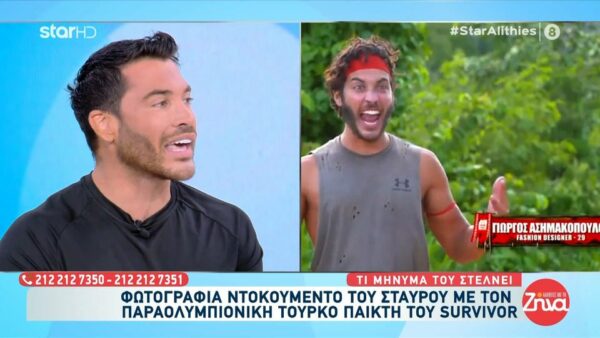 Γιώργος Ασημακόπουλος: Πήγα στο Survivor για να βοηθήσω τα παιδιά με καρκίνο