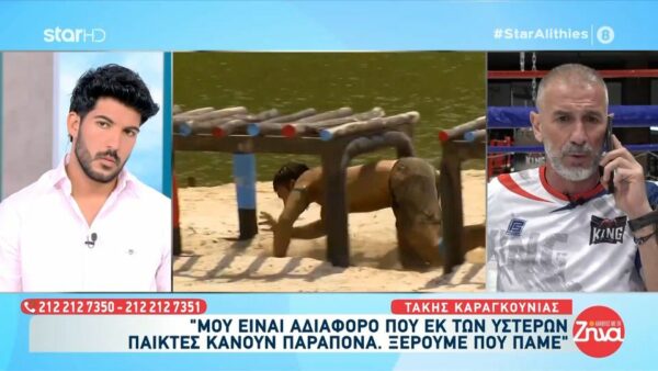 Τάκης Καραγκούνιας: Μου είναι αδιάφορο που εκ των υστέρων παίκτες του Survivor κάνουν παράπονα – Ξέρουμε που πάμε…