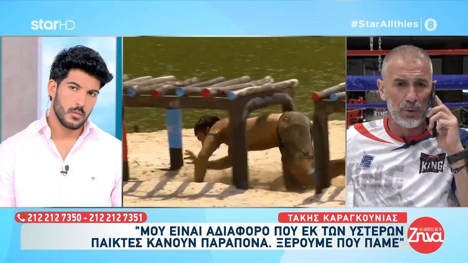 Τάκης Καραγκούνιας: Μου είναι αδιάφορο που εκ των υστέρων παίκτες του Survivor κάνουν παράπονα – Ξέρουμε που πάμε…