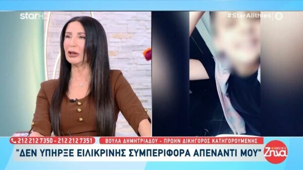 Βούλα Δημητριάδου-πρώην δικηγόρος Ειρήνης Μουρτζούκου: Αποφάσισα να σταματήσω να είμαι δικηγόρος της όταν…