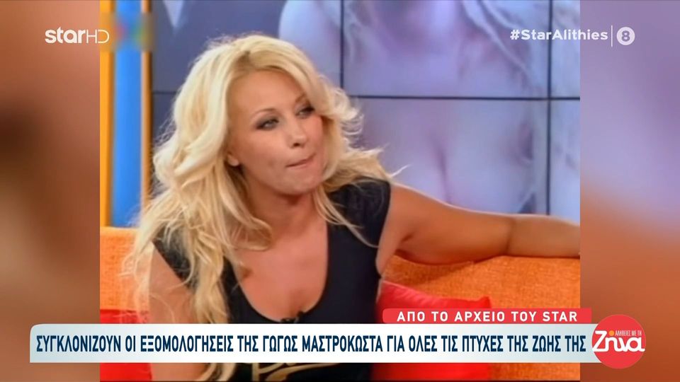 Πανελλήνια θλίψη για την όμορφη και γενναία Γωγώ: Στο τέλος αναρωτήθηκα… Είμαι νικήτρια;