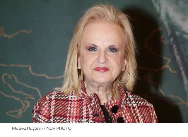 Η Ματίνα Παγώνη «υποκλίνεται» στη Γωγώ Μαστροκώστα: Από τις μεγαλύτερες μαχήτριες και πολύ αξιοπρεπής…Eιλικρινά υποκλίνομαι εγώ σε αυτούς τους ασθενείς…