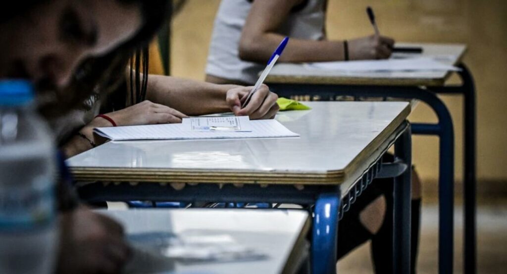 Πανελλαδικές εξετάσεις 2026: Πότε ξεκινούν, όλα όσα πρέπει να γνωρίζουν οι υποψήφιοι