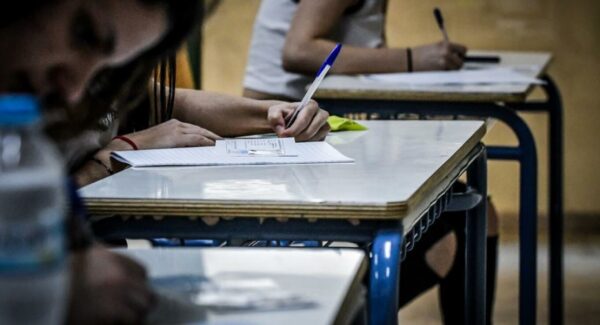 Πανελλαδικές εξετάσεις 2026: Πότε ξεκινούν, όλα όσα πρέπει να γνωρίζουν οι υποψήφιοι