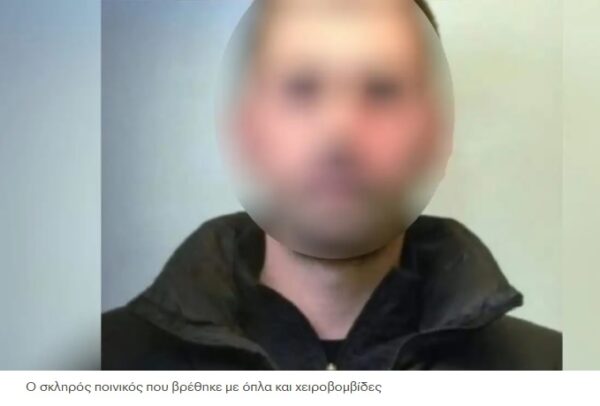 Μικρολίμανο: Αδίστακτος ποινικός, δραπέτης και κατηγορούμενος για δολοφονίες και βιασμούς ο άνδρας που πυροβολήθηκε από αστυνομικούς