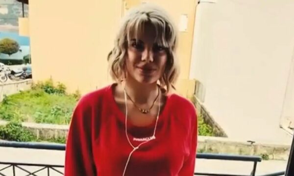 Κεφαλονιά: Η σπαρακτική ανάρτηση για τη 19χρονη Μυρτώ – «Μαζί για μια ζωή…»