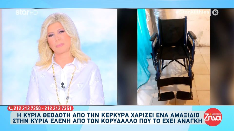 Μια πράξη αγάπης: Η κυρία Θεοδότη δωρίζει αμαξίδιο στην κυρία Ελένη