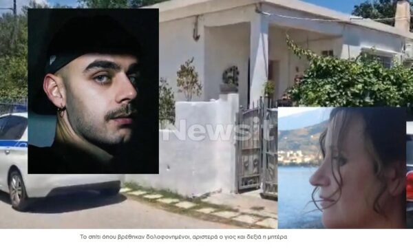 Αίγιο: Στο μικροσκόπιο το «κενό» των 6 ωρών μετά τη δολοφονία μητέρας και γιου – Ο 26χρονος ο στόχος της επίθεσης