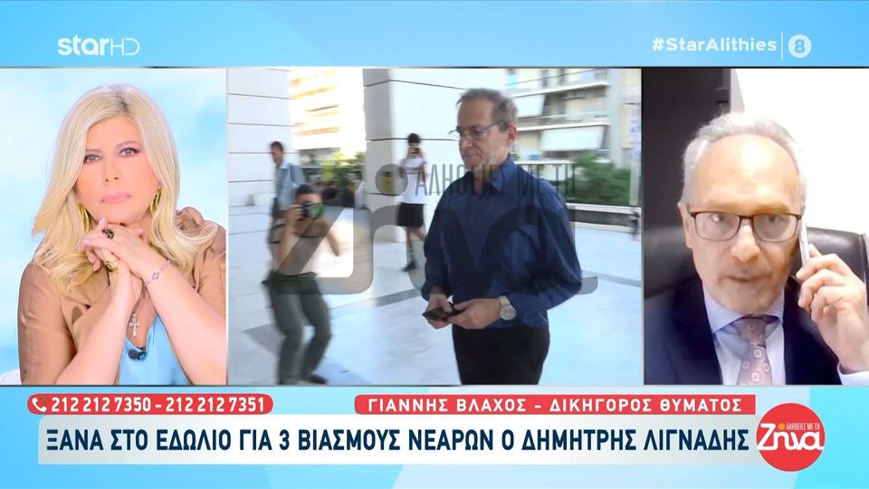 Υπόθεση Λιγνάδη: Ξανά στο εδώλιο για 3 βιασμούς νεαρών ο ηθοποιός και σκηνοθέτης