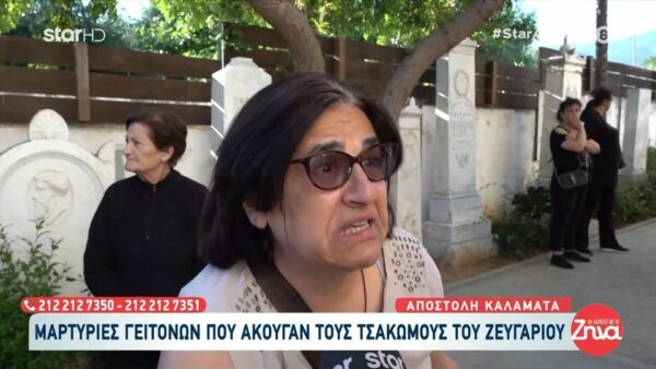 Θρήνος στο τελευταίο αντίο της 39χρονης Βασιλικής: Κατακρεούργησε το κορίτσι…τα κοριτσάκια τι χρωστάνε;