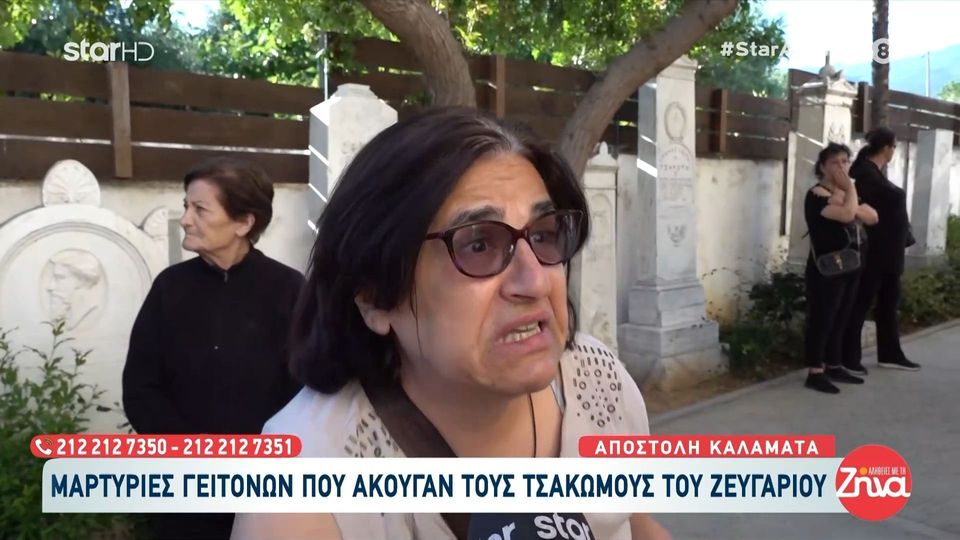 Θρήνος στο τελευταίο αντίο της 39χρονης Βασιλικής: Κατακρεούργησε το κορίτσι…τα κοριτσάκια τι χρωστάνε;