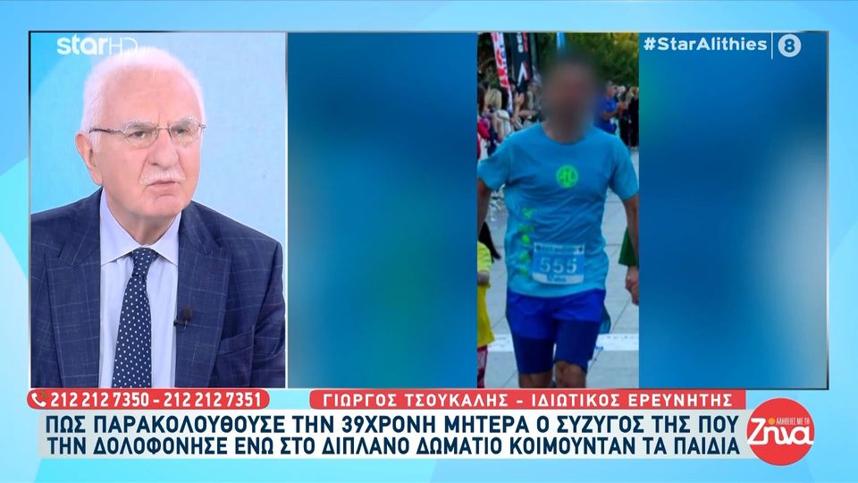 Γυναικοκτονία στην Καλαμάτα: Πώς παρακολουθούσε την 39χρονη Βασιλική ο σύζυγός της και μετέπειτα δολοφόνος της