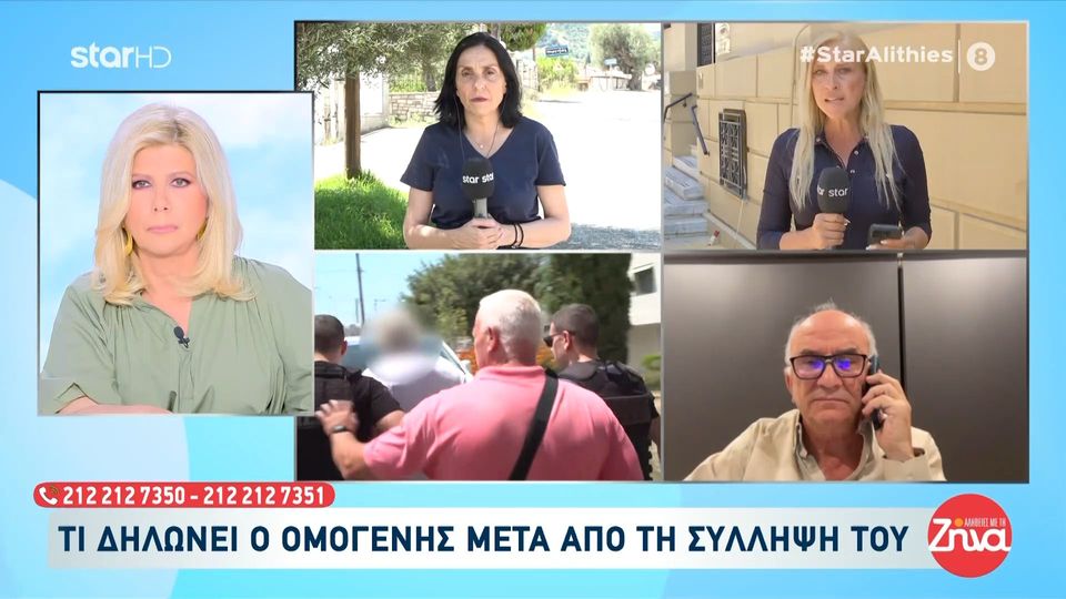 Σύλληψη-σοκ στο Αίγιο-Χειροπέδες σε καταζητούμενο για φόνο μετά από 27 χρόνια: Όσα δηλώνει ο ίδιος- Δολοφόνησαν τον αδελφό μου…