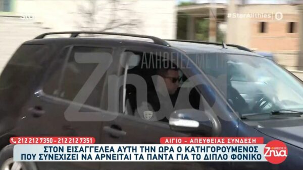 Διπλό φονικό στο Αίγιο: Το θρίλερ της απολογίας του 65χρονου Ιταλού-Αυτή την ώρα στον εισαγγελέα