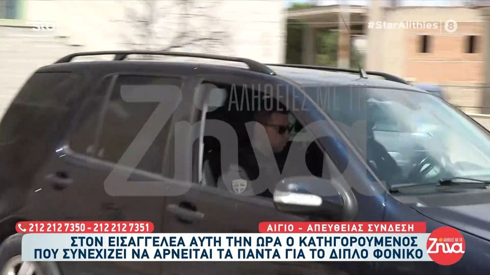 Διπλό φονικό στο Αίγιο: Το θρίλερ της απολογίας του 65χρονου Ιταλού-Αυτή την ώρα στον εισαγγελέα