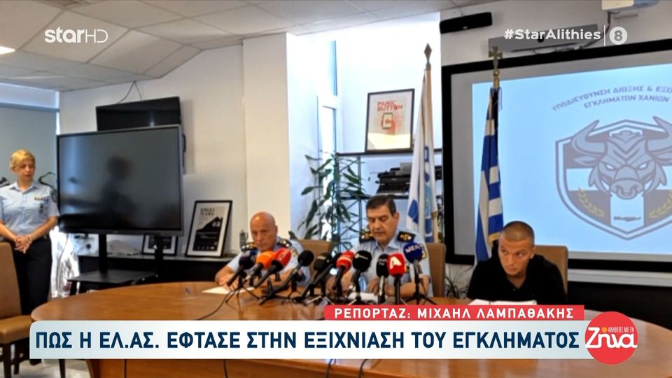 Δολοφονία 45χρονης Σταυρούλας στα Χανιά: Μπουκάλι, μαχαίρι και ένα κούτσουρο χρησιμοποίησε για το φονικό. Δεν είχε προσχεδιάσει το έγκλημα. Το κίνητρο υπάρχει στη δικογραφία…