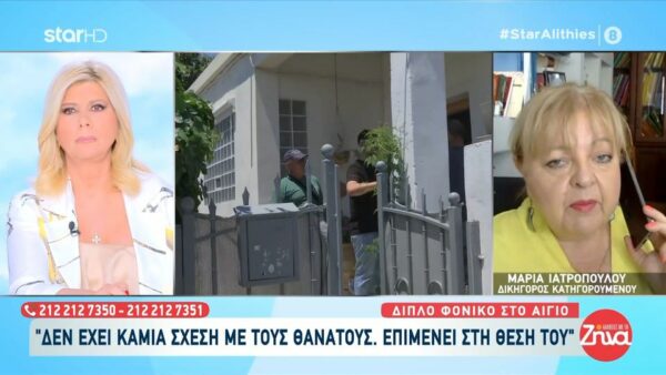 Διπλό φονικό στο Αίγιο-Δικηγόρος 65χρονου Ιταλού: Ο άνθρωπος δεν έχει καμία σχέση με τους θανάτους…