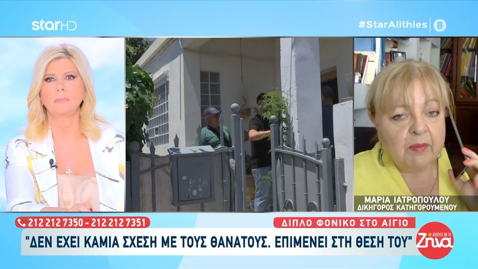 Διπλό φονικό στο Αίγιο-Δικηγόρος 65χρονου Ιταλού: Ο άνθρωπος δεν έχει καμία σχέση με τους θανάτους…