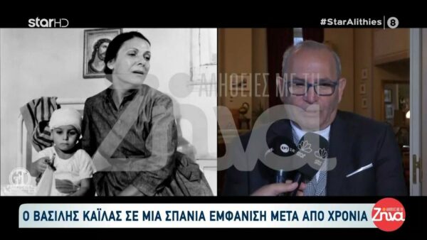 Το «παιδί-θαύμα» του σινεμά, Βασίλης Καΐλας, σε μια σπάνια συνέντευξη: Δεν μ’ αρέσει η δημοσιότητα…Πάντα έκλαιγα και πάντα θα κλαίω γιατί…