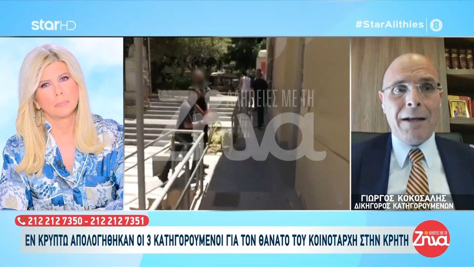 Δολοφονία 49χρονου κοινοτάρχη-Δικηγόρος κατηγορουμένων: Ο γιος προφυλακίστηκε για λόγους σκοπιμότητας…