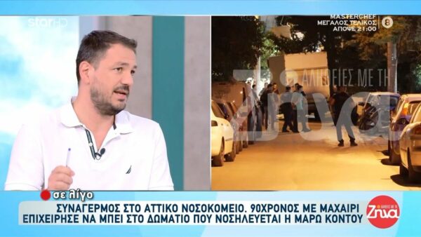 Δολοφονία 17χρονου στην Καλλιθέα: Οι προσαγωγές που έχουν γίνει, οι συλλήψεις που αναμένονται και οι αντιδράσεις των νεαρών που βρίσκονται στα χέρια της αστυνομίας