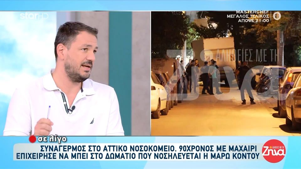 Δολοφονία  17χρονου στην Καλλιθέα: Οι προσαγωγές που έχουν γίνει, οι συλλήψεις που αναμένονται και οι αντιδράσεις των νεαρών που βρίσκονται στα χέρια της αστυνομίας