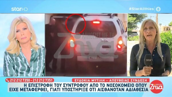 Αίγιο: Διπλό φονικό μητέρας και γιου στον Λόγγο – Η επιστροφή του 65χρονου Iταλού από το νοσοκομείο που νοσηλεύτηκε λόγω μέθης