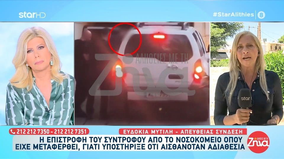 Αίγιο: Διπλό φονικό μητέρας και γιου στον Λόγγο – Η επιστροφή του 65χρονου Iταλού από το νοσοκομείο που νοσηλεύτηκε λόγω μέθης