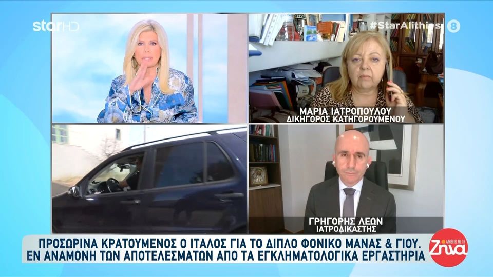 Διπλή δολοφονία μητέρας και γιου στο Αίγιο-Δικηγόρος 65χρονου: Η θανούσα είχε καταστρέψει το κινητό της λίγες μέρες πριν το συμβάν…