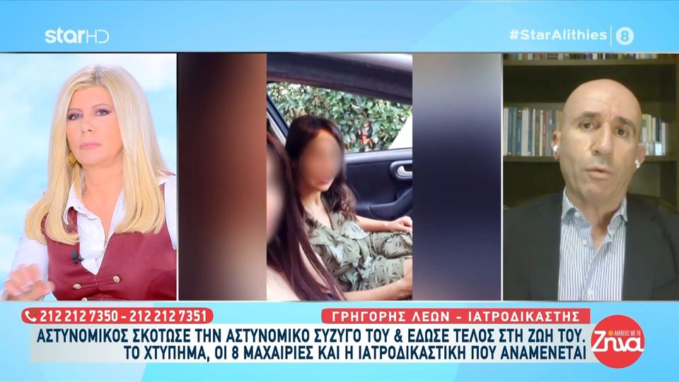 Γυναικοκτονία 45χρονης Αντιγόνης στη Δράμα: Υπάρχει ενδεχόμενο το έγκλημα να είναι μίμηση του περιστατικού στο Αίγιο…