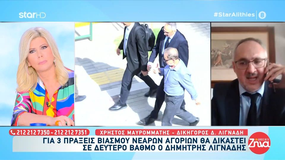 Δικηγόρος Δημήτρη Λιγνάδη:  Αρχίζω και νιώθω πως ενδεχομένως κάποιοι θα παρεξηγήσουν τα αιτήματα της υπεράσπισης…