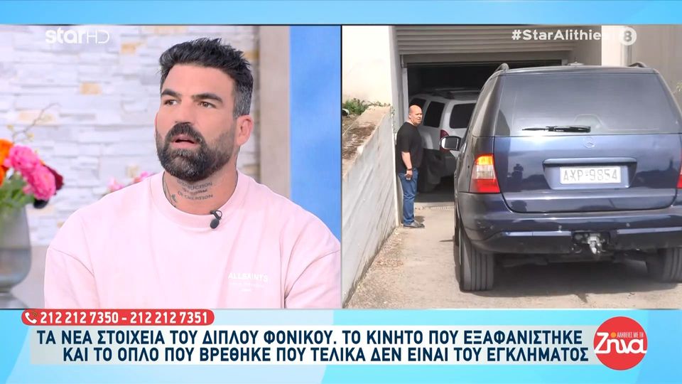 Θρίλερ με το κλειδωμένο κινητό στο διπλό φονικό του Αιγίου: Τα νέα στοιχεία που «καίνε» τον 65χρονο