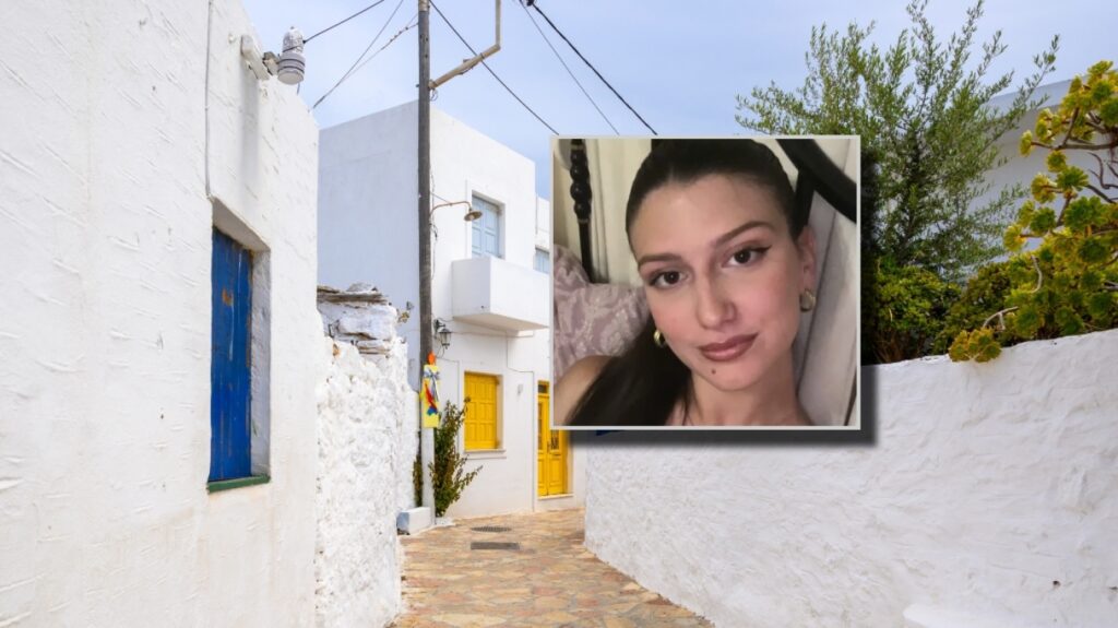 Θλίψη για την 23χρονη Γιώτα που πέθανε ξαφνικά στα Κουφονήσια ενώ έκανε διακοπές, «κατέρρευσε μέσα στο μπάνιο»