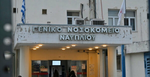Τρία χρόνια μετά τον θάνατο της κόρης της, έφυγε από τη ζωή και η 55χρονη νοσηλεύτρια στο Ναύπλιο