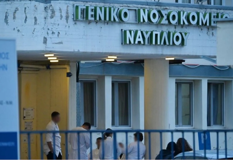 Ναύπλιο: «Δεν άντεξε από την πίεση» – Τι υποστηρίζει η ΠΟΕΔΗΝ για τον θάνατο της 55χρονης νοσηλεύτριας
