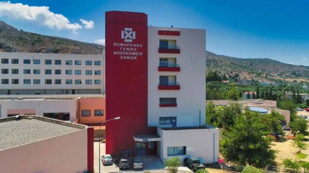 Τραγωδία στο νοσοκομείο Χανίων: 40χρονος έπεσε από μπαλκόνι και έχασε τη ζωή του