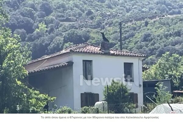 Αιτωλοακαρνανία: Ισόβια στον 68χρονο πρώην αστυνομικό που σκότωσε τον 95χρονο πατέρα του