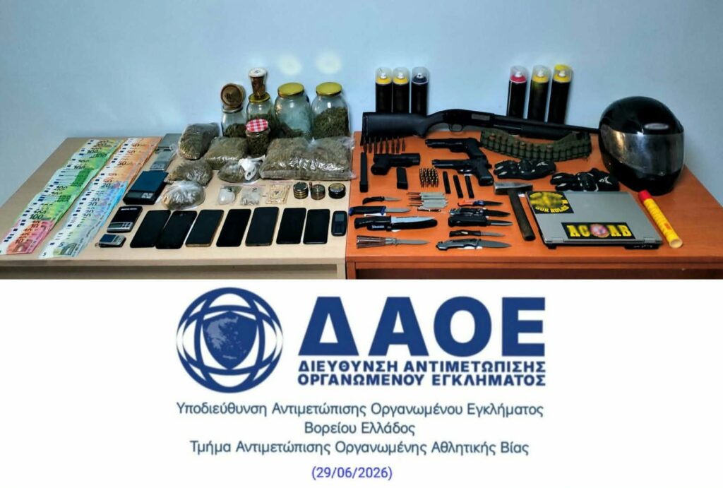 Μόνο στο zinapost.gr Εξαρθρώθηκε εγκληματική οργάνωση: Συνελήφθησαν οπαδοί ομάδας, που δραστηριοποιούνταν σε περιστατικά οπαδικής βίας και διακίνησης ναρκωτικών στη ευρύτερη περιοχή της Θεσσαλονίκης