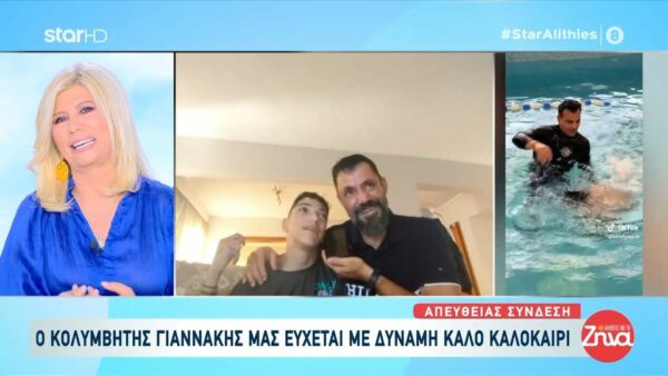 O Γιάννης, ο πιο φανατικός οπαδός του ΠΑΟΚ κολυμπάει σαν ψαράκι και εύχεται στη Ζήνα καλό καλοκαίρι!