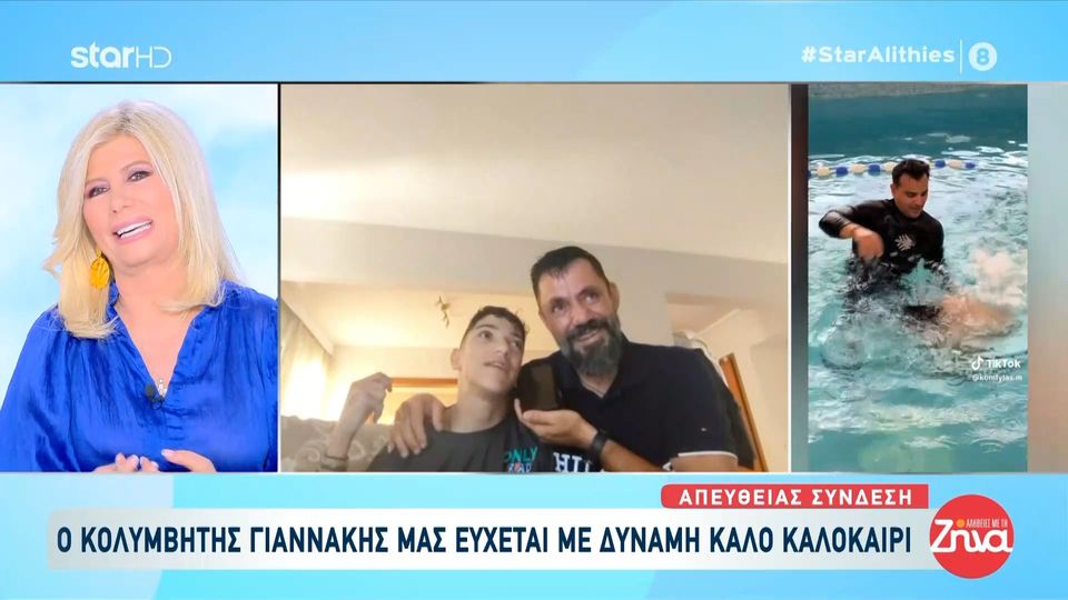 O Γιάννης, ο πιο φανατικός οπαδός του ΠΑΟΚ κολυμπάει σαν ψαράκι και εύχεται στη Ζήνα καλό καλοκαίρι!