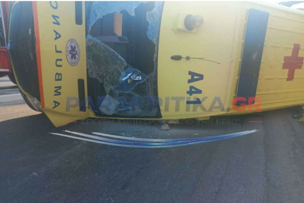 Ασθενοφόρο συγκρούστηκε με ΙΧ στα Χανιά: Από ανακοπή κατέληξε ο ασθενής, τραυματίες οι δύο διασώστες