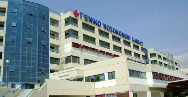 Πάνω από 30 άτομα με σαλμονέλα στο νοσοκομείο της Λαμίας, οι 12 πιο βαριά νοσηλεύονται – Δεν έχει βρεθεί από πού μολύνθηκαν