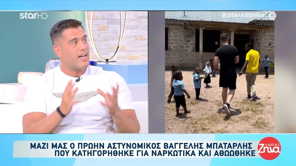Αθώος ο αστυνομικός Βαγγέλης Μπαταρλής-Η δικαίωση μετά τον διασυρμό: Το μόνο που με πλήγωσε…